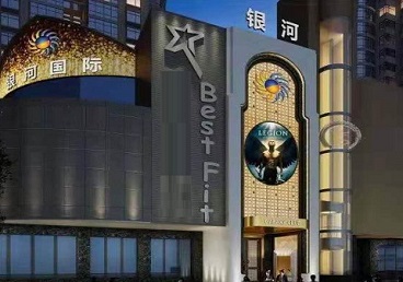 纳雍KTV荤台花场公主服务好-银河国际KTV花场消费点评